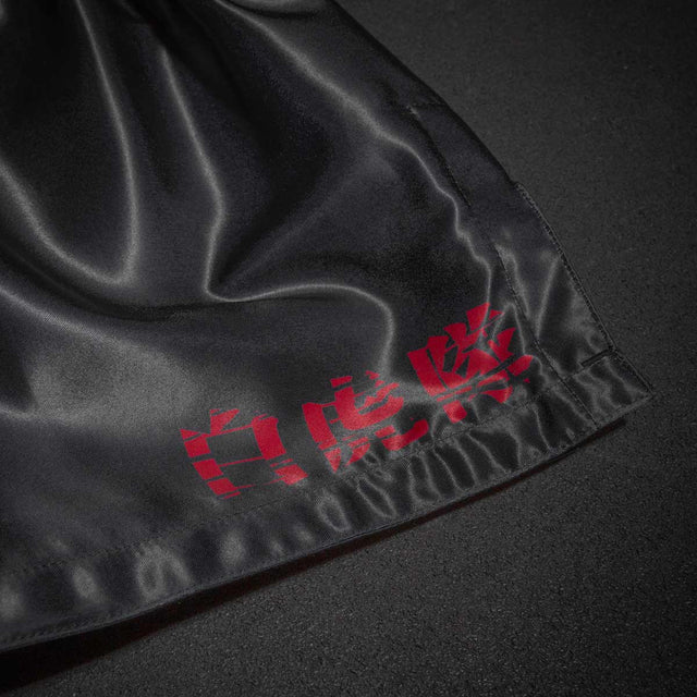 Phantom Athletics Muay Thai Shorts Tiger Unit – Black