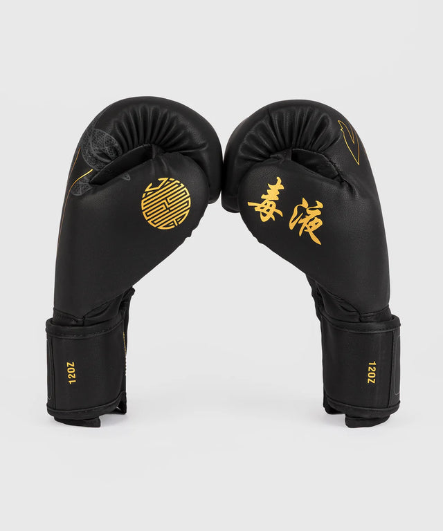 Venum Serpenti Boxing Gloves - Black