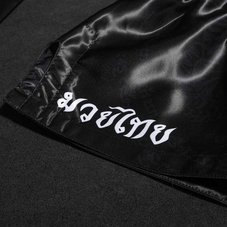 Spodenki Muay Thai Phantom Athletics Sak Yant – Czarne